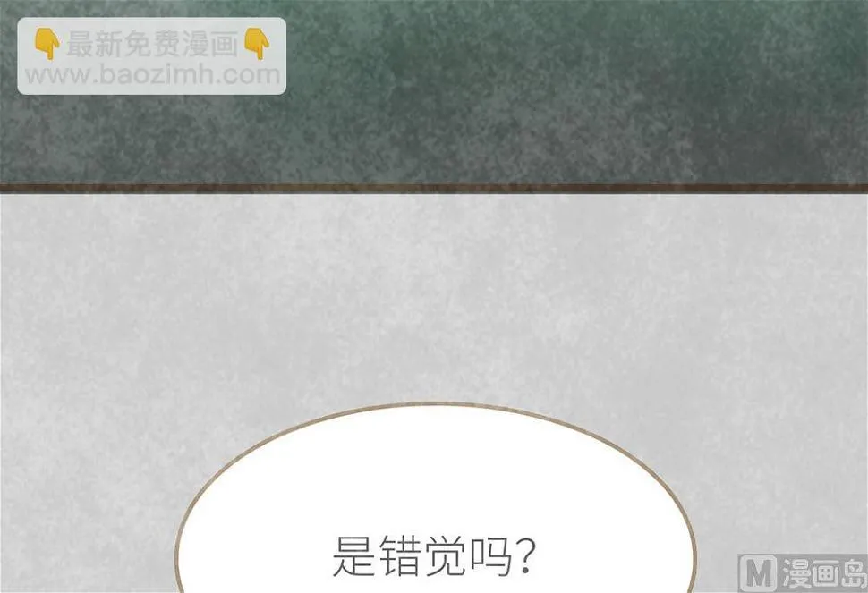 第22话 我会让你后悔！ 第47页