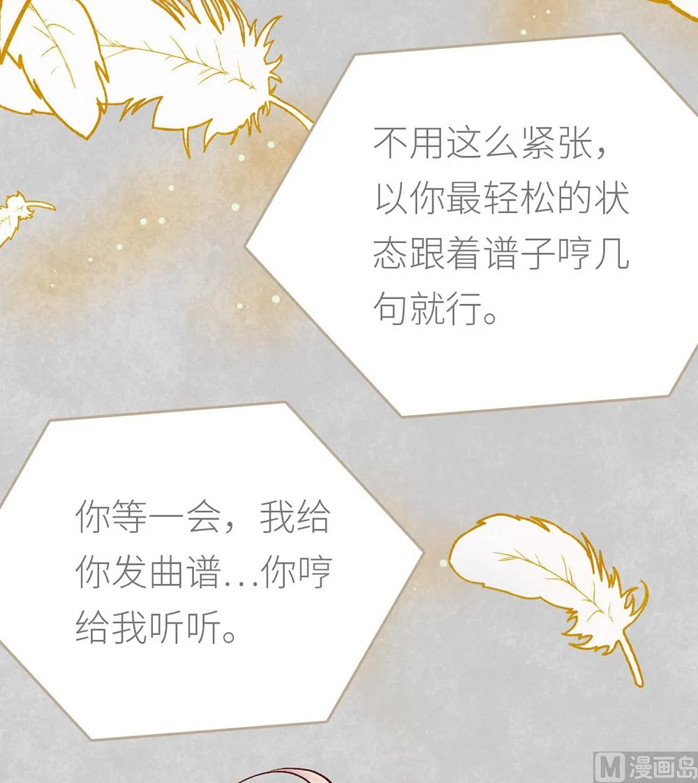 第23话 心有灵犀的各自努力 第61页