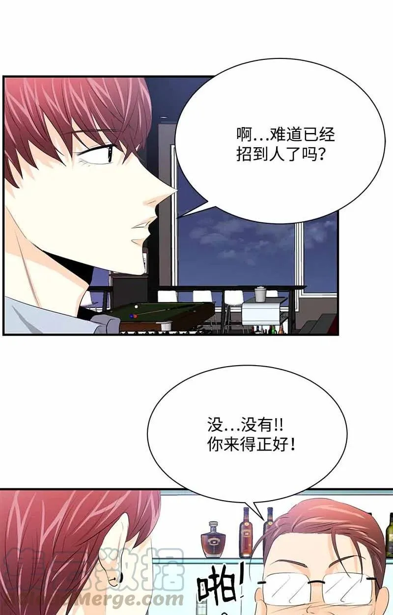 28 我们的未来 第4页