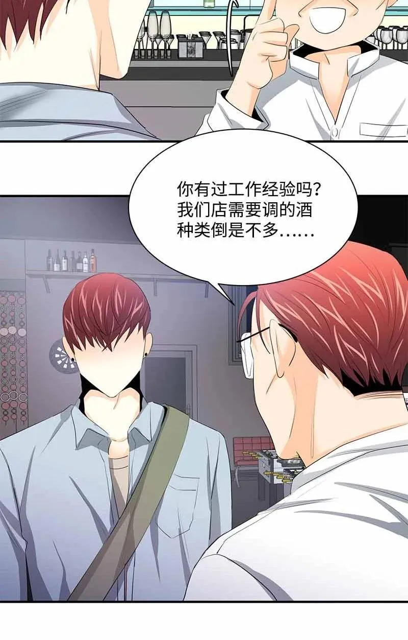 28 我们的未来 第5页