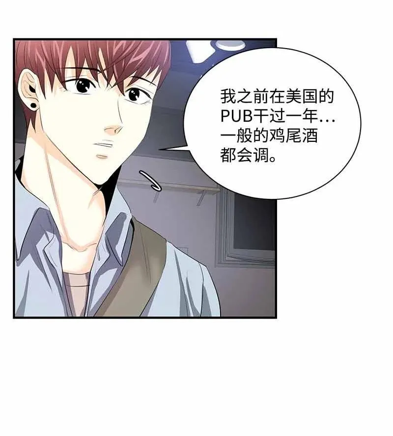 28 我们的未来 第6页