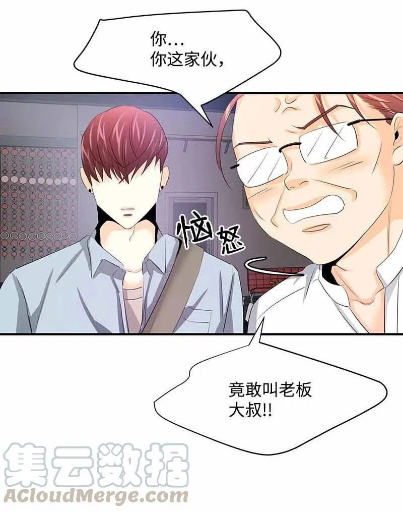 28 我们的未来 第10页