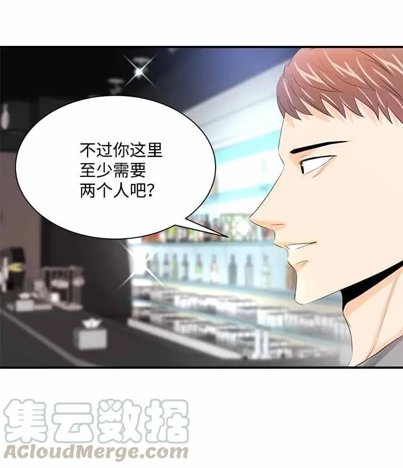 28 我们的未来 第13页