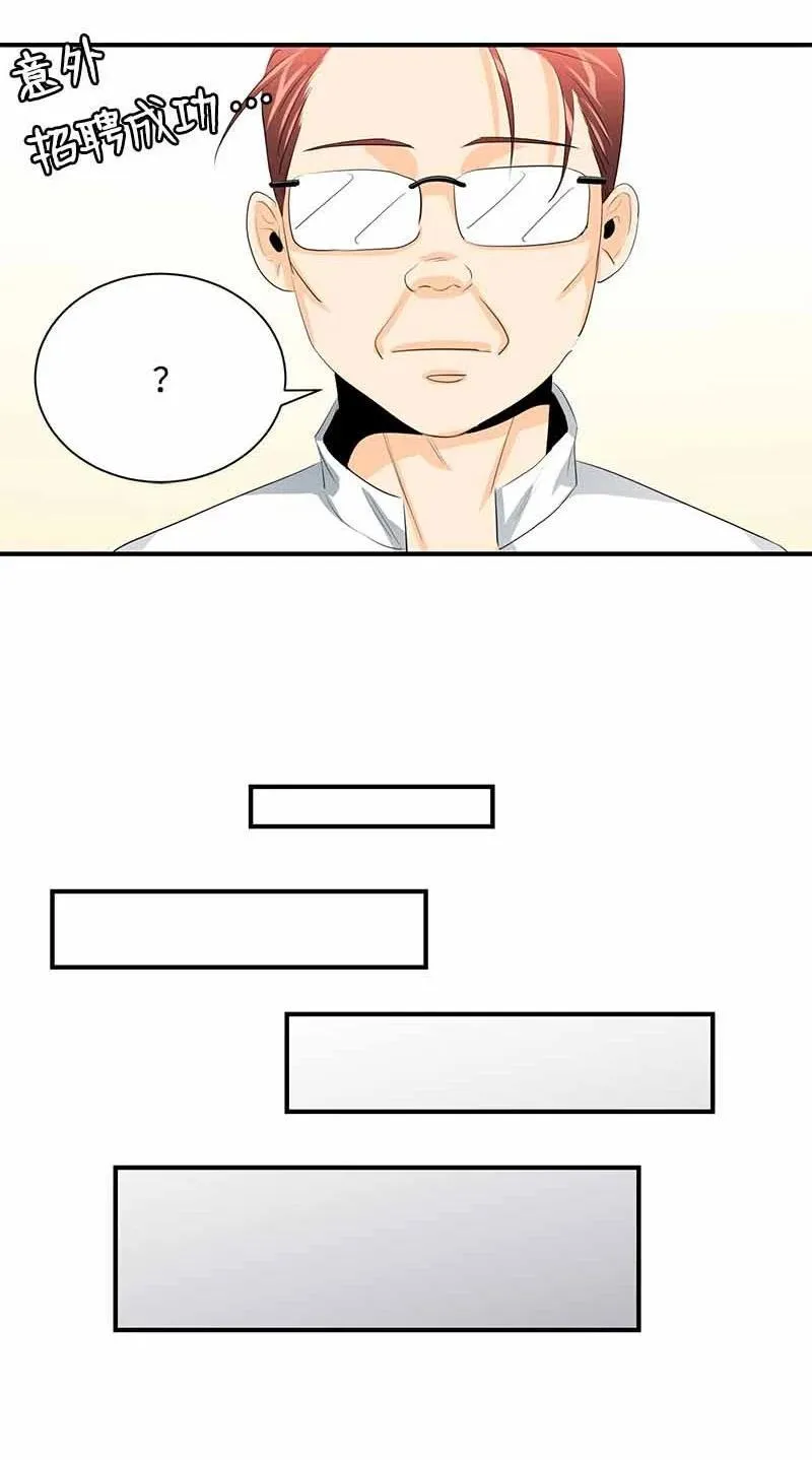 28 我们的未来 第14页