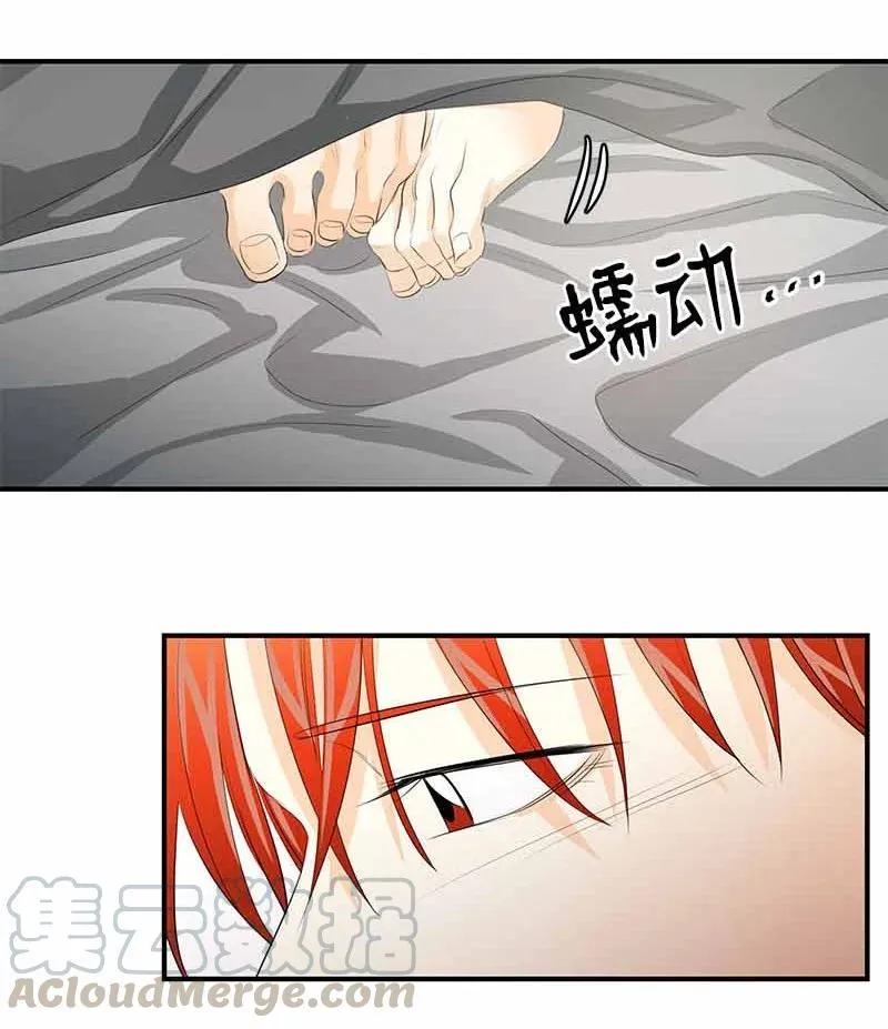 28 我们的未来 第16页