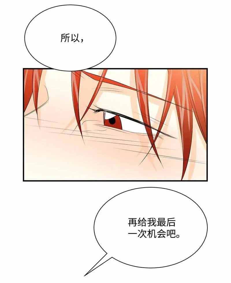 28 我们的未来 第26页