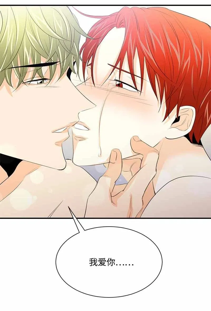 28 我们的未来 第27页