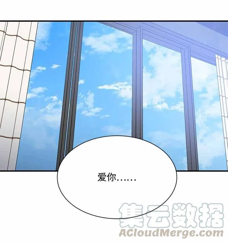 28 我们的未来 第28页