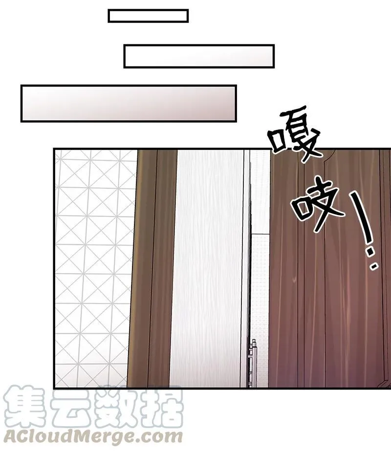 28 我们的未来 第37页
