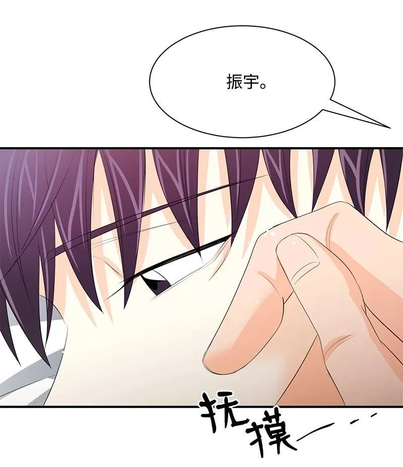 28 我们的未来 第39页
