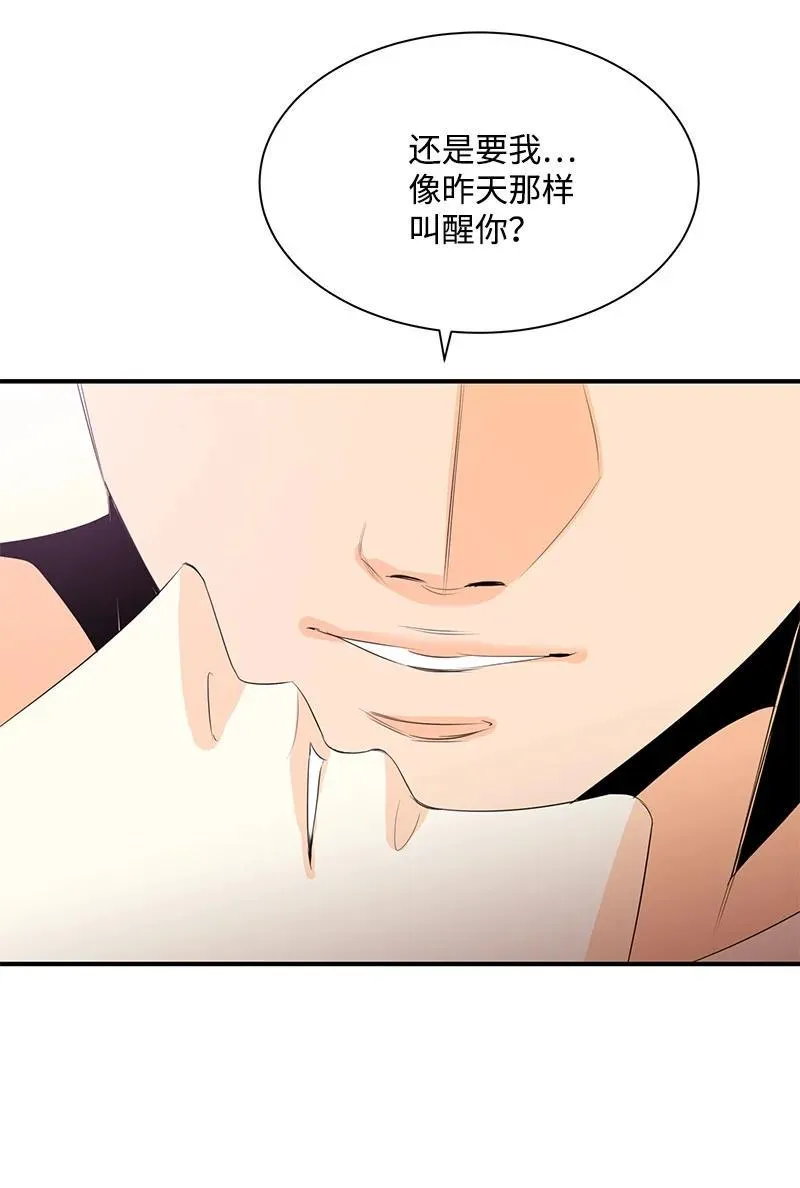 28 我们的未来 第41页