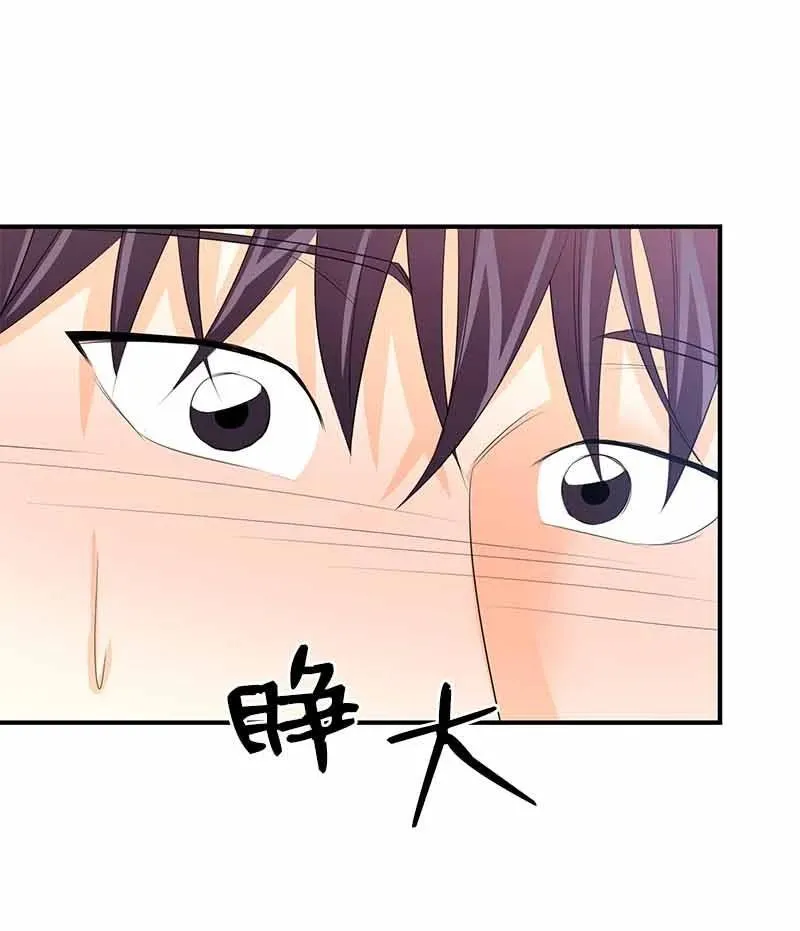 28 我们的未来 第42页