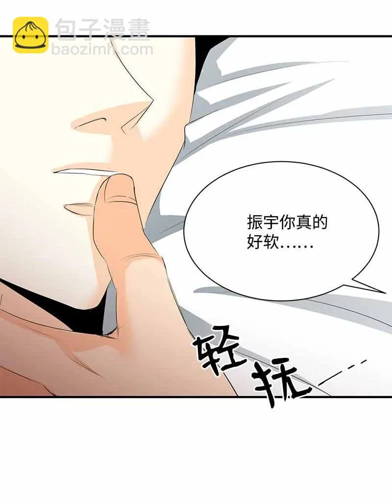 28 我们的未来 第44页