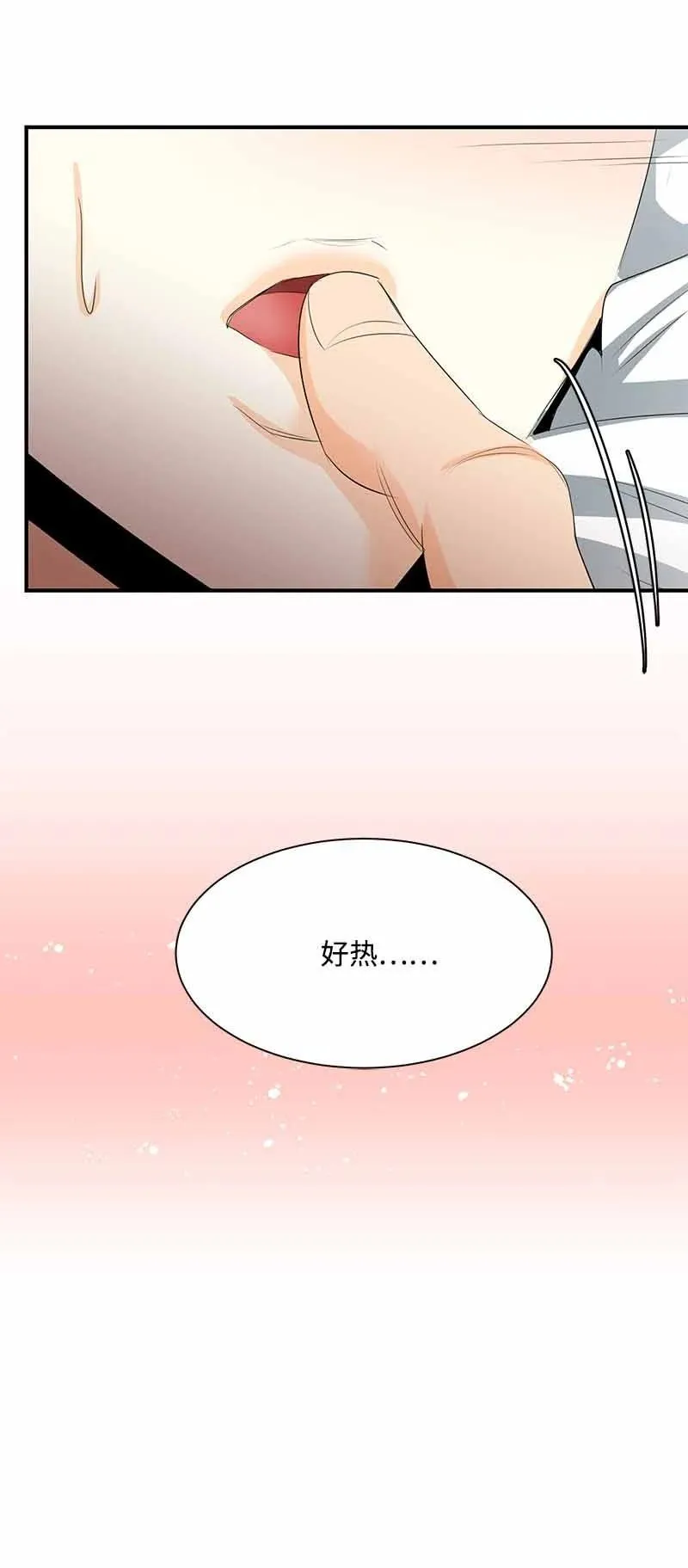 28 我们的未来 第45页
