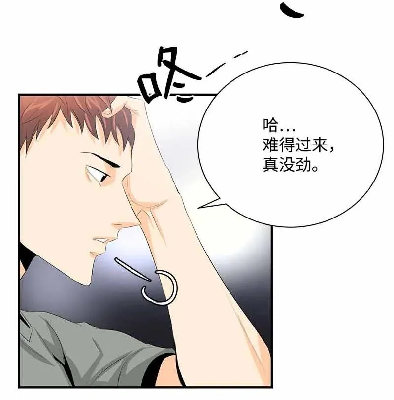 27 谢谢你 第3页