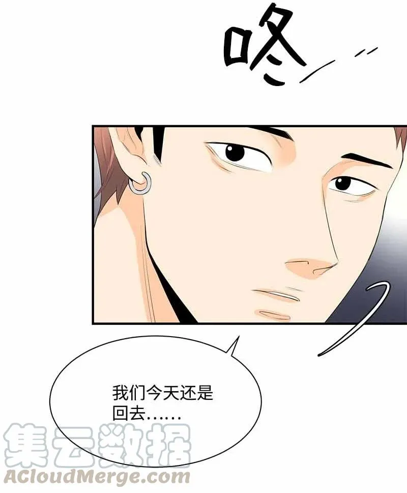 27 谢谢你 第4页