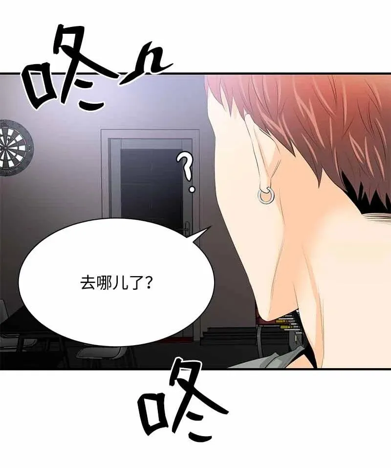 27 谢谢你 第5页