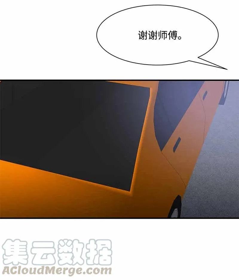 27 谢谢你 第7页
