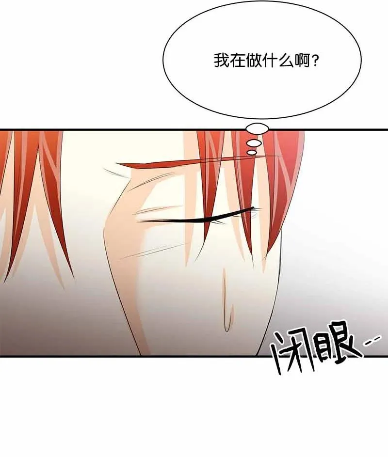 27 谢谢你 第14页