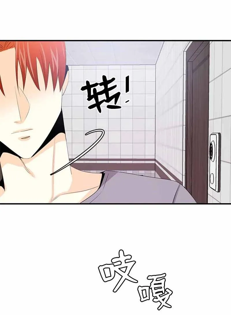 27 谢谢你 第15页