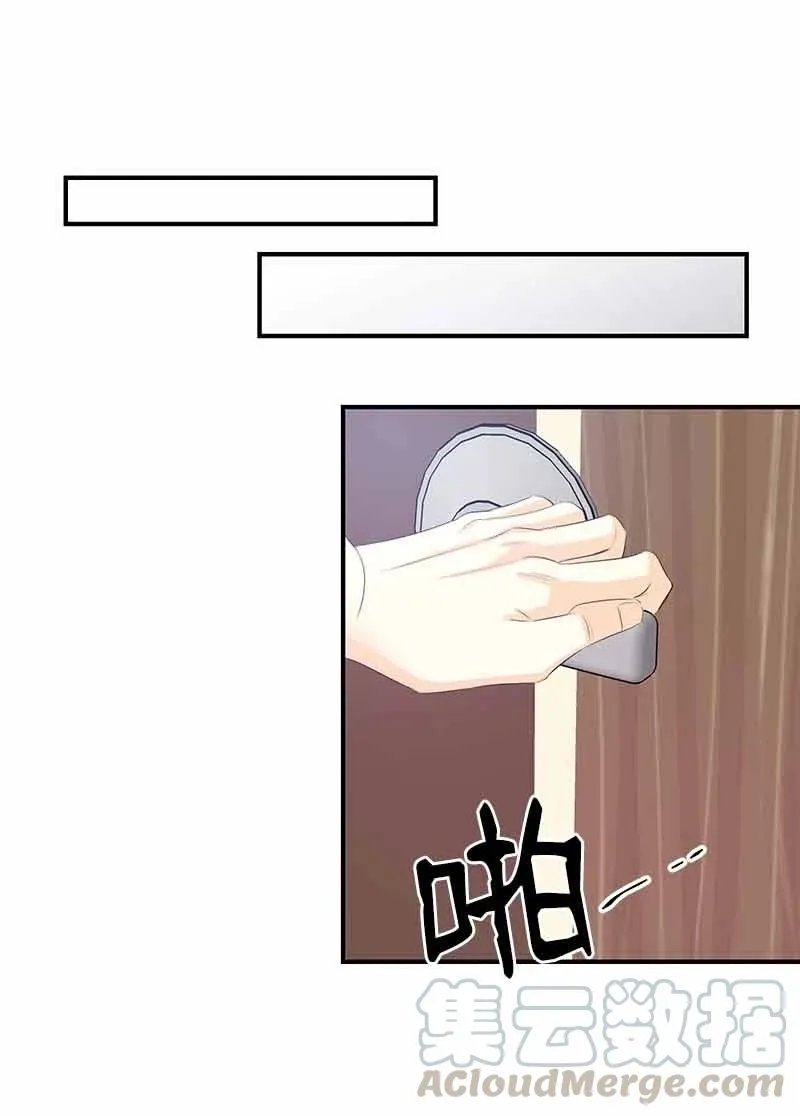 27 谢谢你 第19页