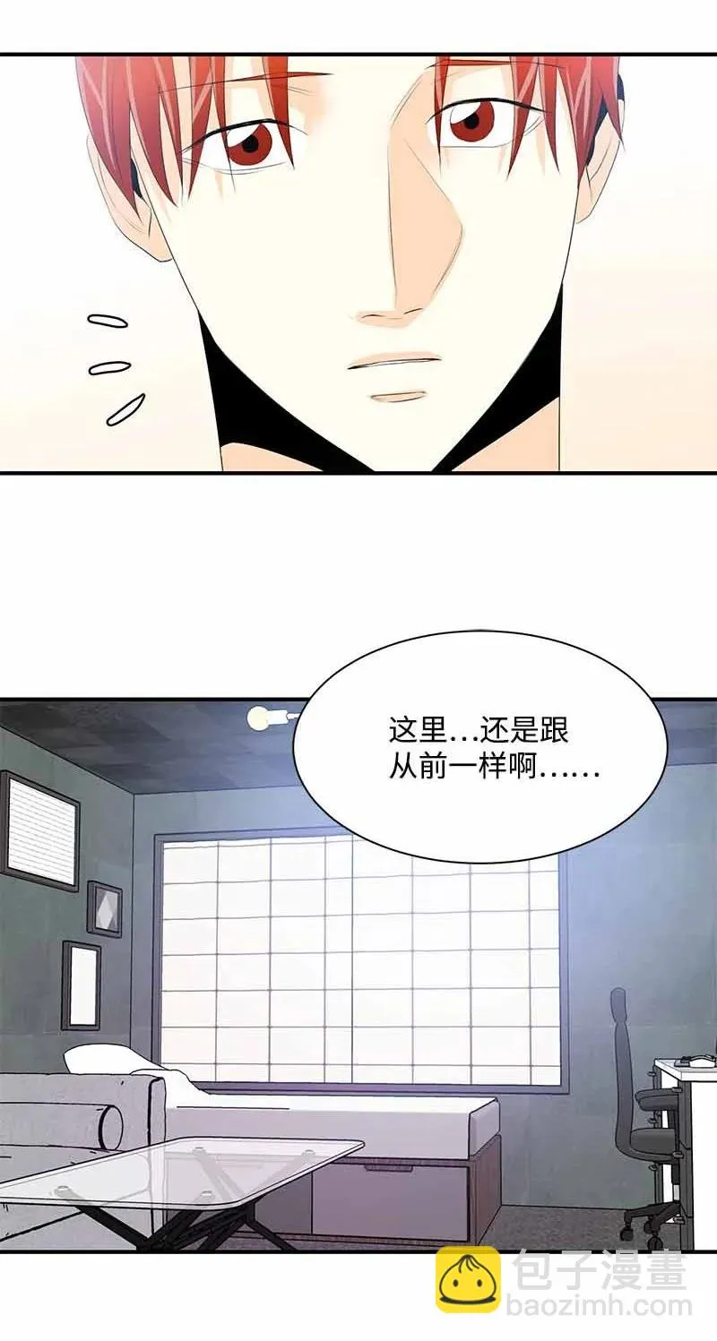 27 谢谢你 第21页