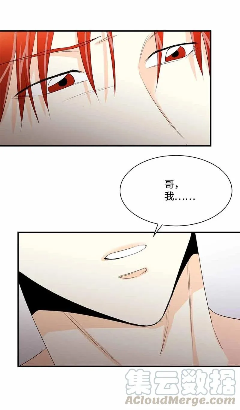 27 谢谢你 第22页