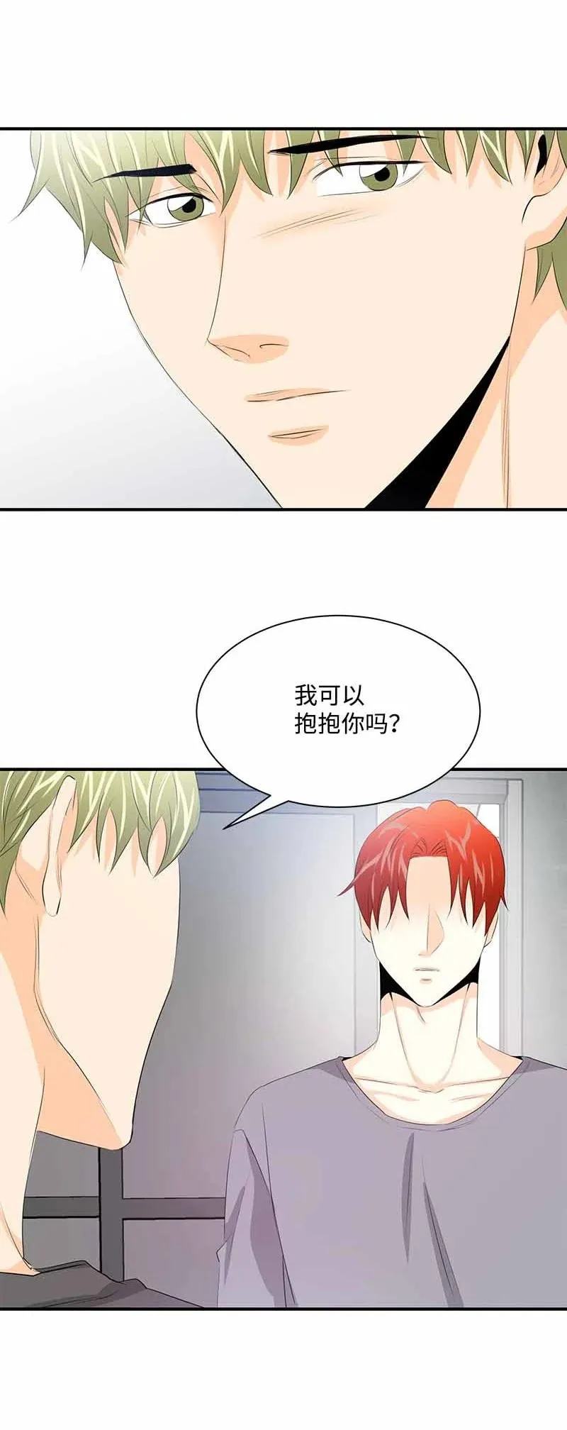 27 谢谢你 第24页