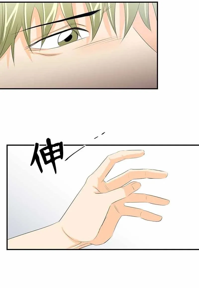 27 谢谢你 第26页