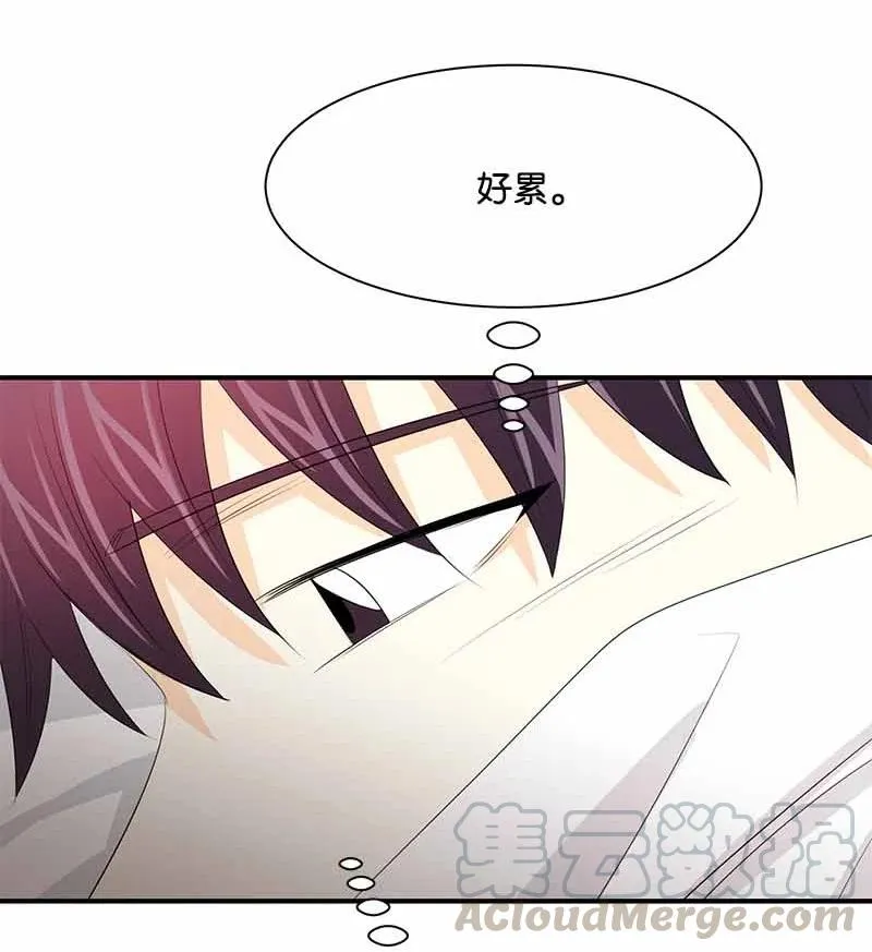 27 谢谢你 第34页