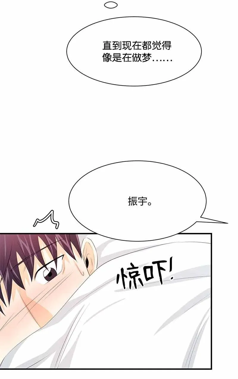 27 谢谢你 第35页