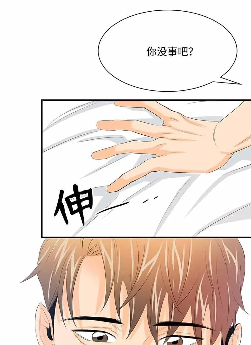 27 谢谢你 第36页