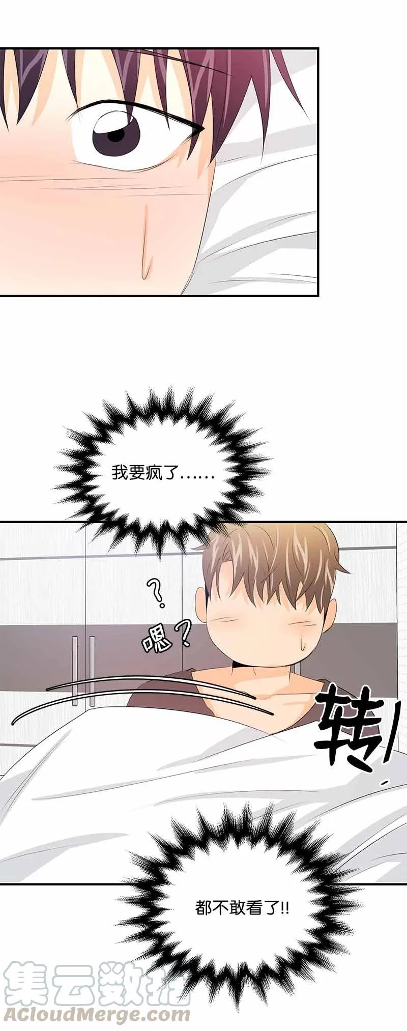 27 谢谢你 第40页