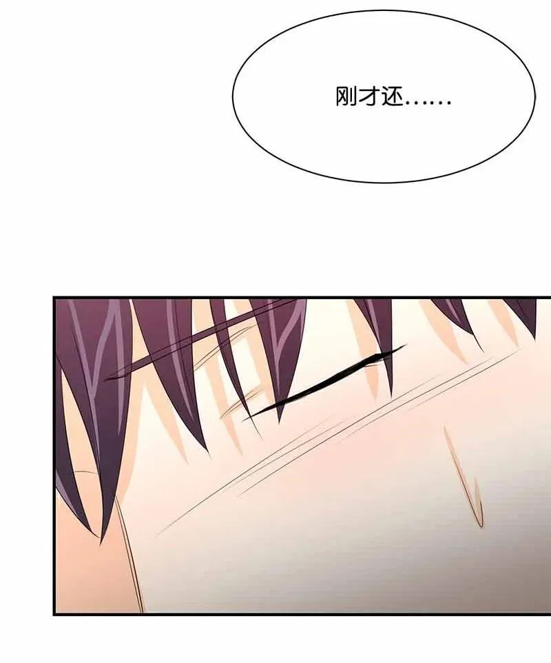 27 谢谢你 第42页
