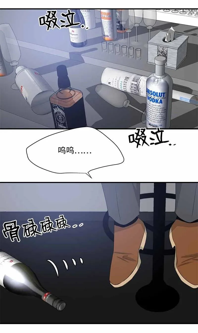 27 谢谢你 第45页