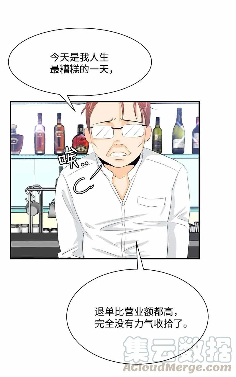 27 谢谢你 第46页