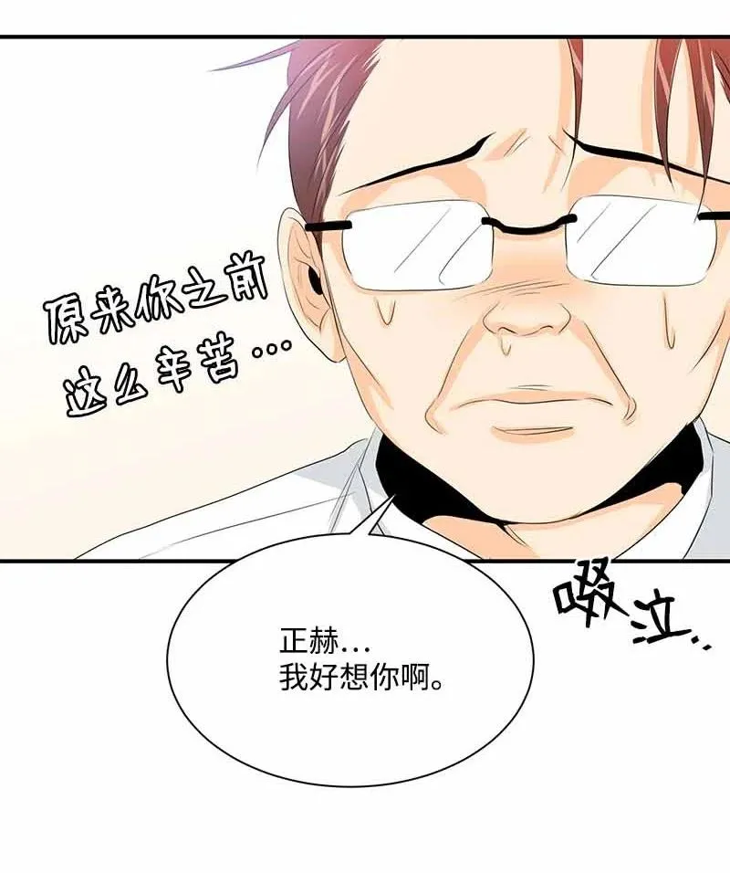 27 谢谢你 第47页