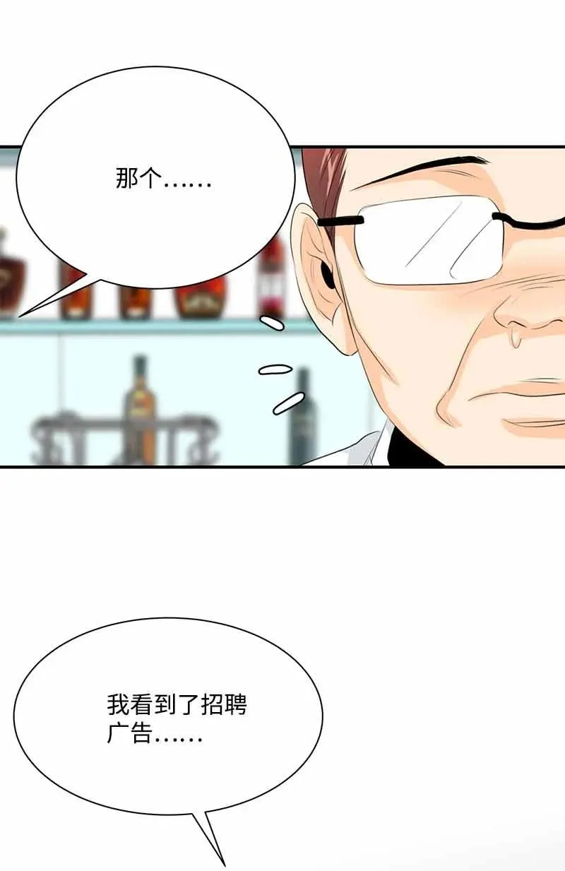 27 谢谢你 第48页