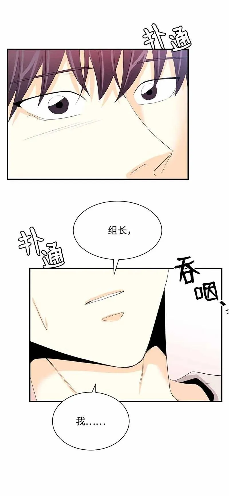 26 又是分别 第11页