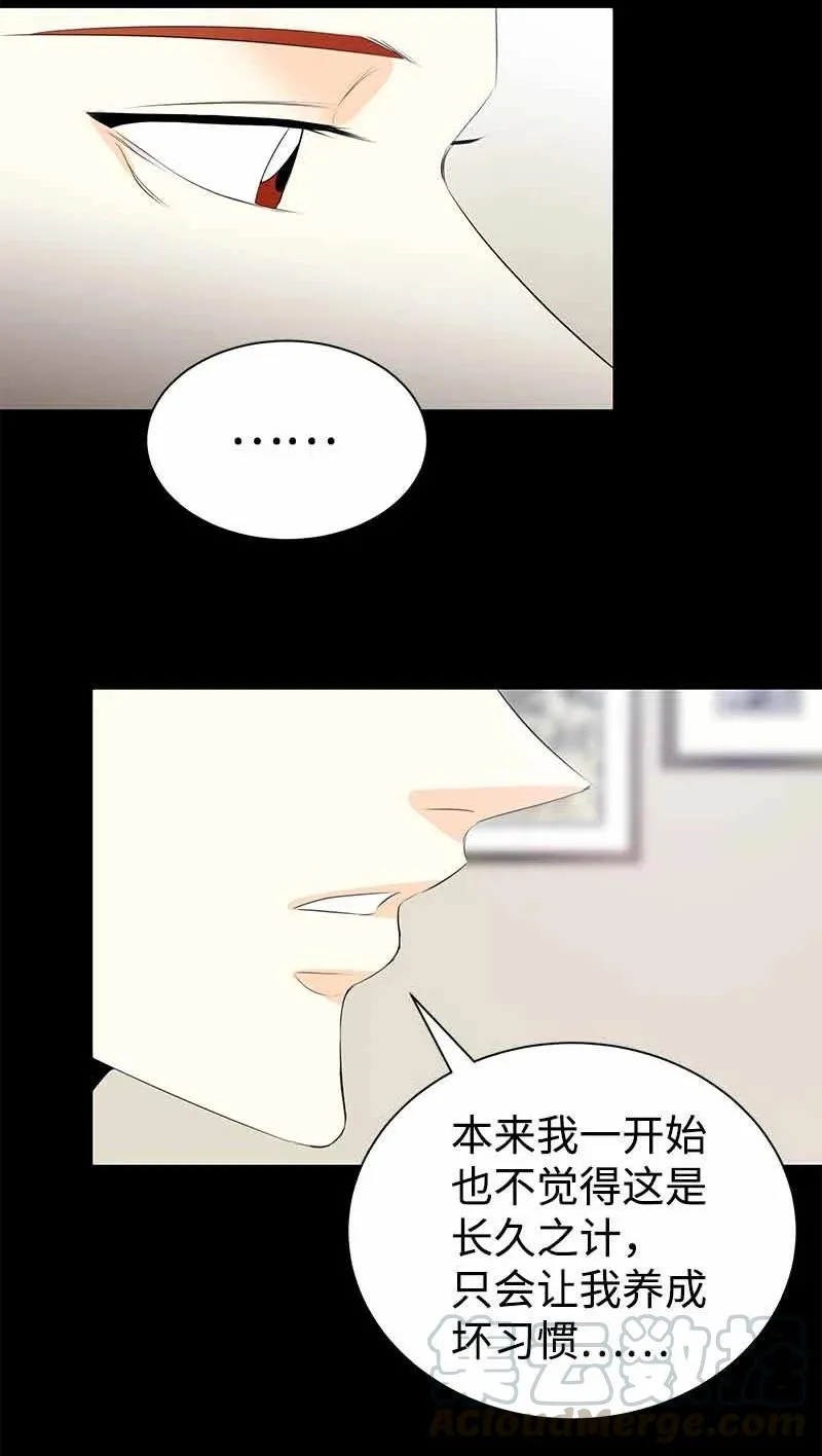 26 又是分别 第22页