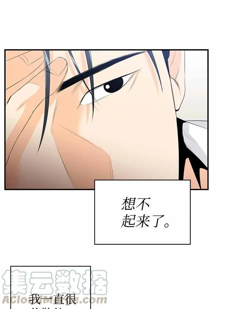 26 又是分别 第28页