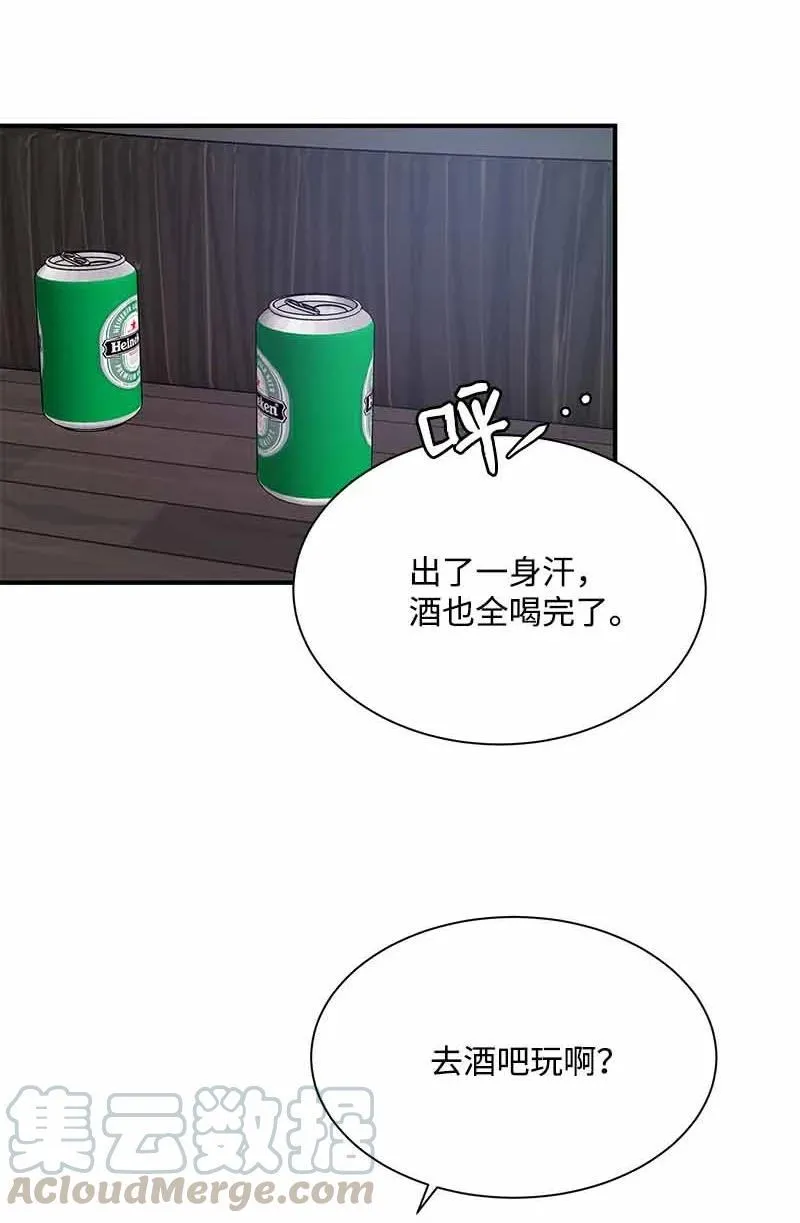 26 又是分别 第34页