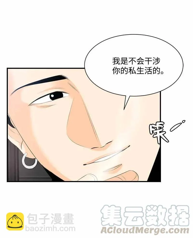 26 又是分别 第37页