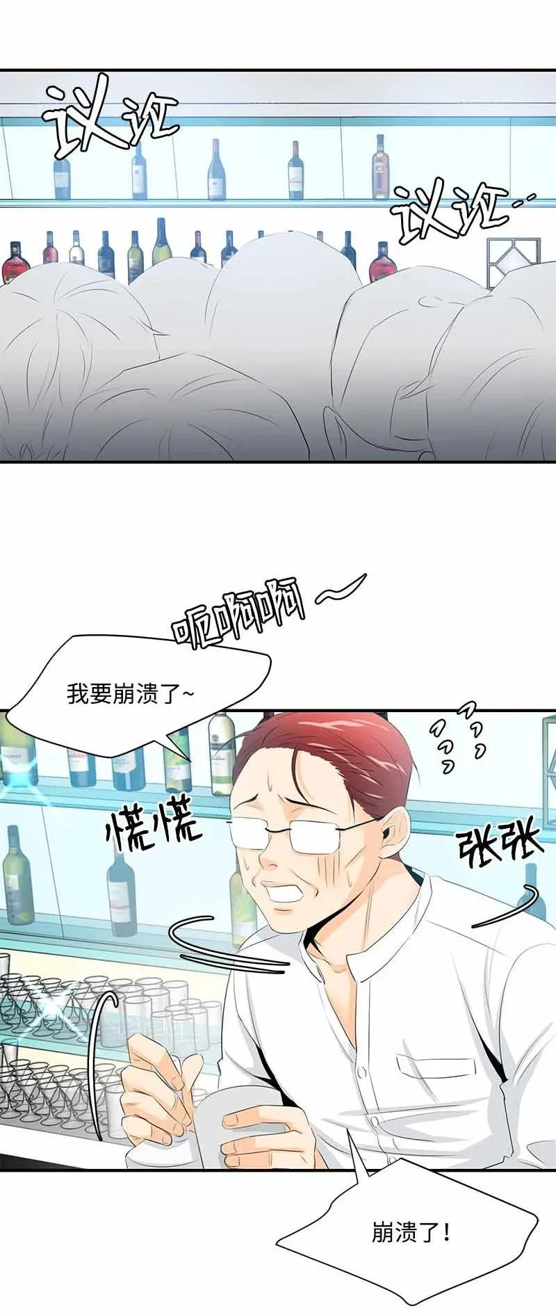 26 又是分别 第48页