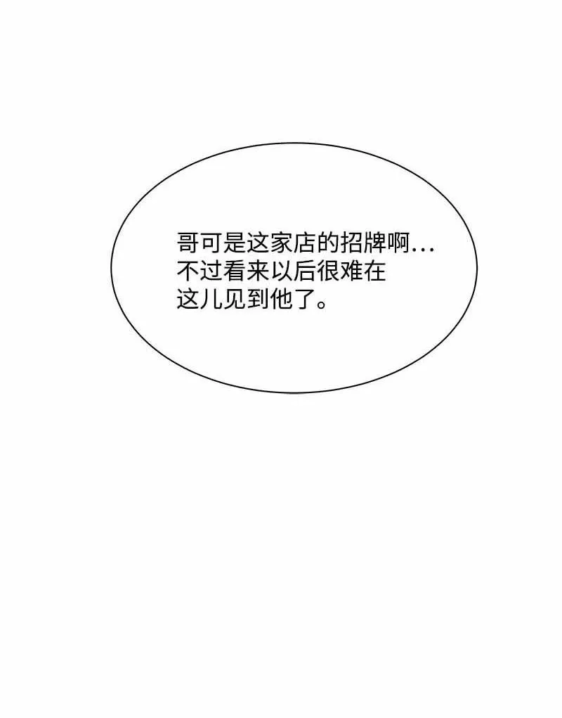26 又是分别 第51页
