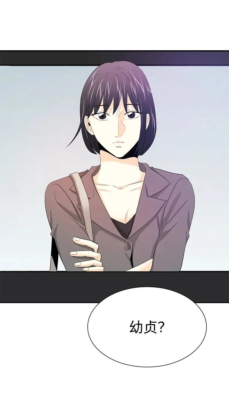 25 超A的敏夏妈妈 第2页