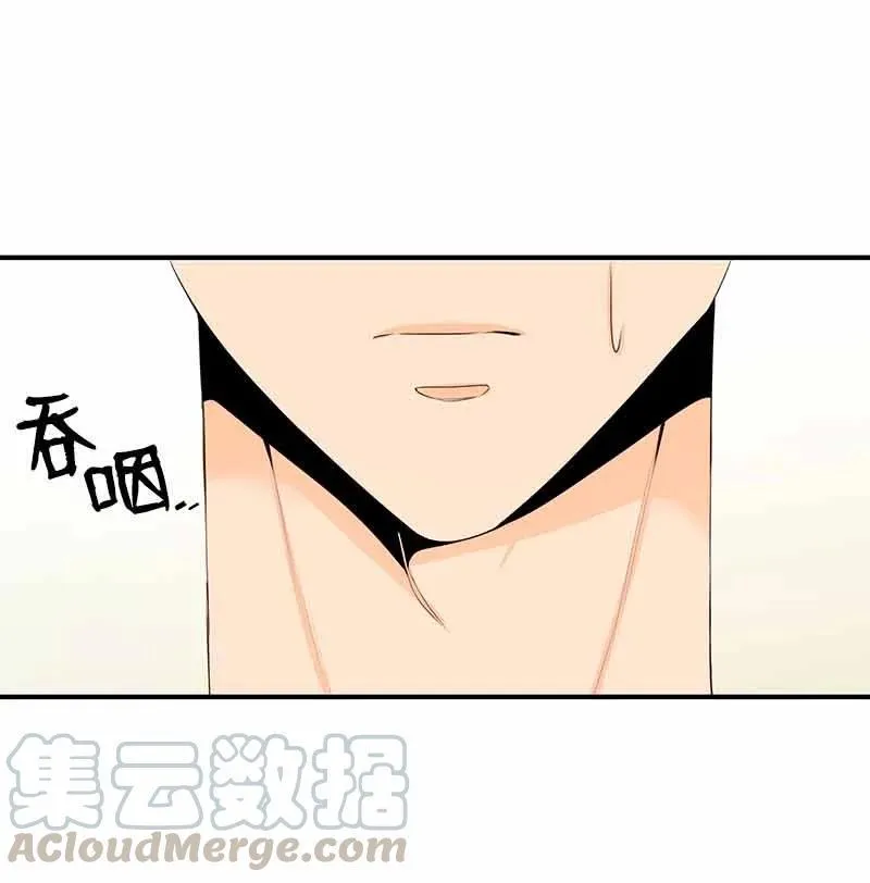 25 超A的敏夏妈妈 第4页