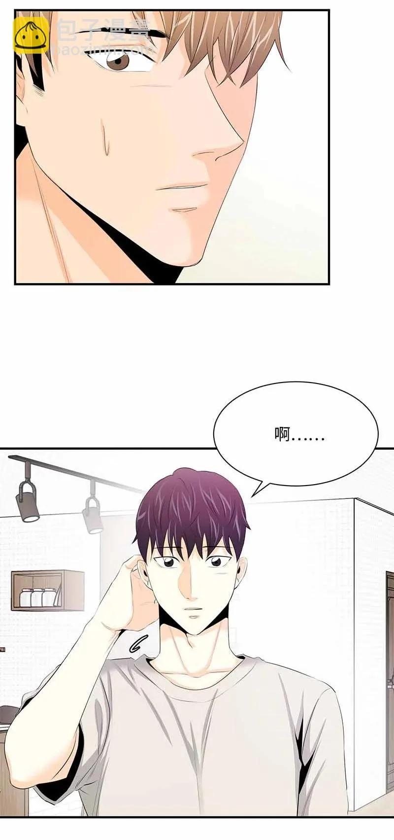 25 超A的敏夏妈妈 第12页