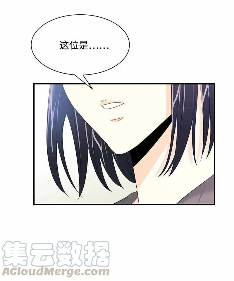 25 超A的敏夏妈妈 第13页