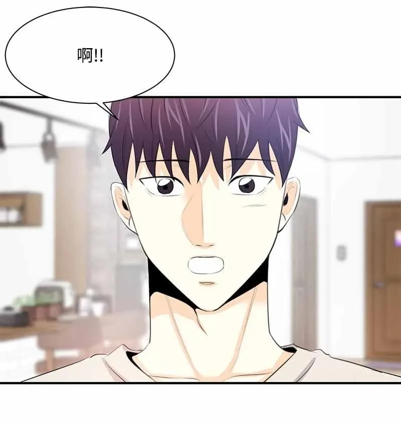 25 超A的敏夏妈妈 第17页